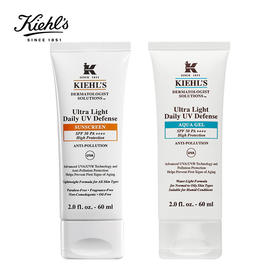 科颜氏 水感/柔润防晒隔离乳 小冰盾小橘盾 SPF50 PA++++