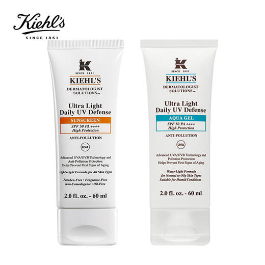 科颜氏 水感/柔润防晒隔离乳 小冰盾小橘盾 SPF50 PA++++ 商品图0