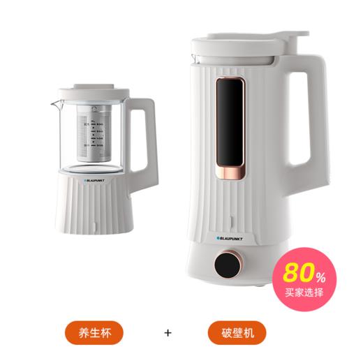 蓝宝破壁机 商品图5