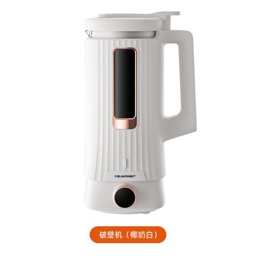 蓝宝破壁机 商品图3