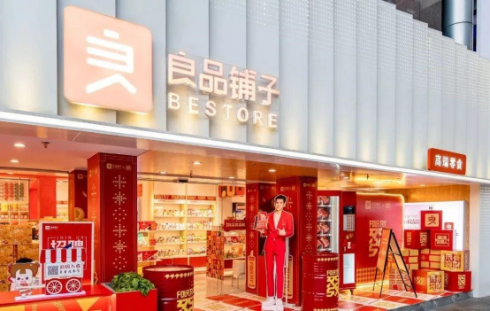 “健康生意”怎么做？看良品铺子如何发力！