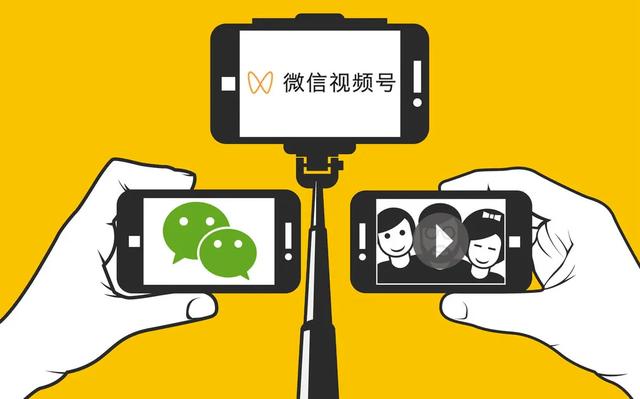百万粉丝是如何炼成的？一文讲透视频号矩阵运营方法论！