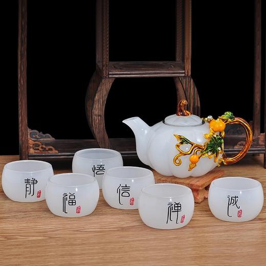 茶道套装办公室摆件功夫茶具琉璃玉珐琅彩工艺品 事事如意茶具 送礼佳品 茶具 茶杯 茶壶 商品图1
