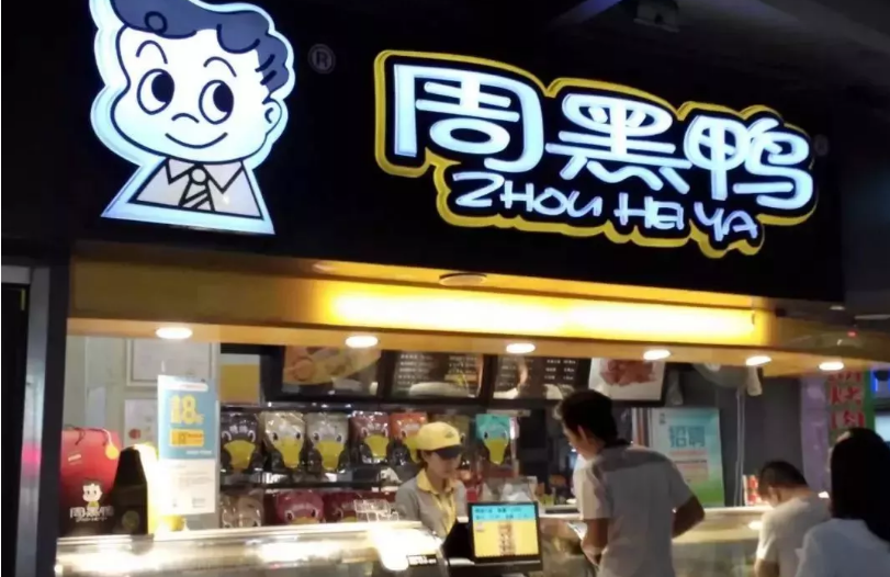 从周黑鸭到麦当劳，成功的连锁品牌有这6点共性!