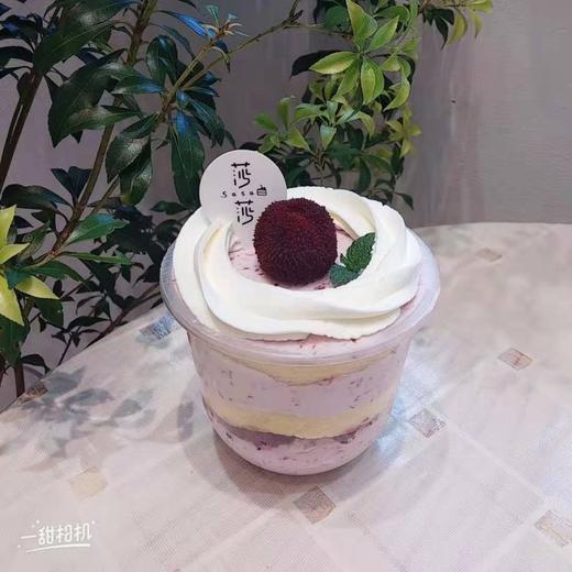 杨梅杯 商品图1