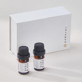 夜间愈容的兰章玉容精油 5ml/瓶