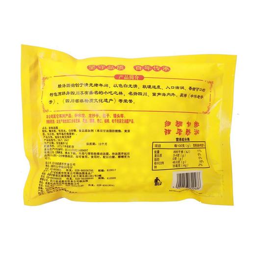 赖 珍珠汤圆 500g/袋 商品图1