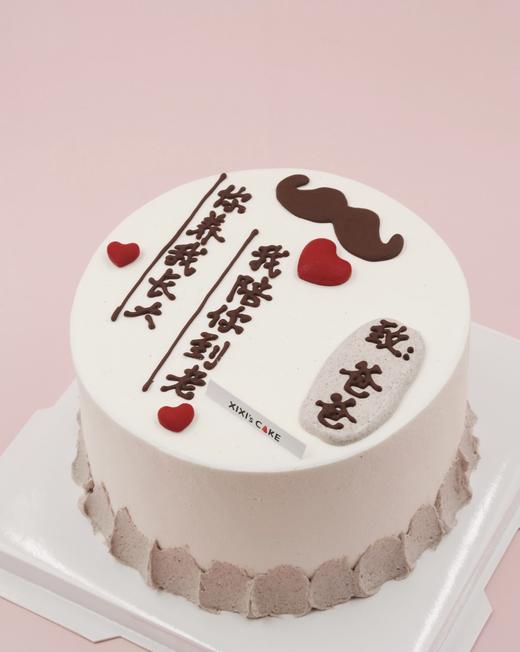 致爸爸（简约手绘款） 商品图3