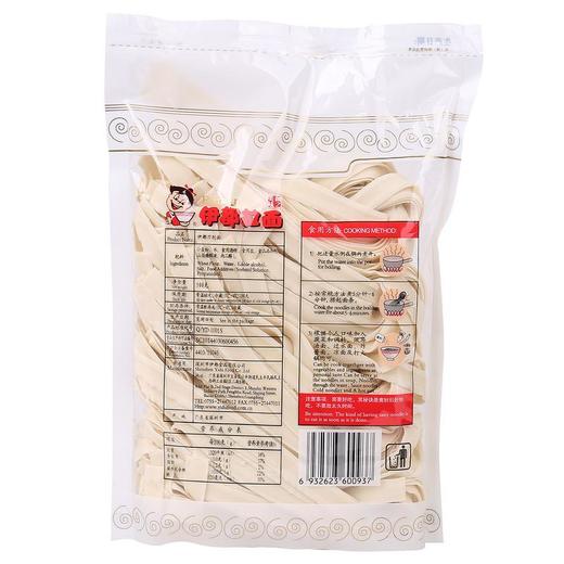 伊都 刀削面 500g 商品图1