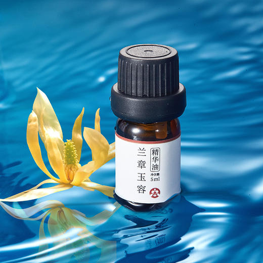 夜间愈容的兰章玉容精油 5ml/瓶 商品图3