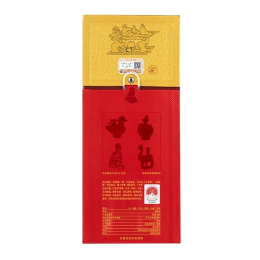 52度剑南春1L 1000ml 单瓶 商品图5