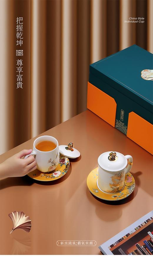 龙凤呈祥个人杯子情侣对杯陶瓷国潮办公杯高档生日结婚年会送礼物 水杯 茶杯 茶具 商品图6