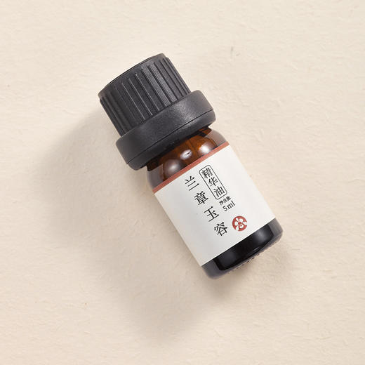 夜间愈容的兰章玉容精油 5ml/瓶 商品图2
