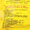 赖 珍珠汤圆 500g/袋 商品缩略图4