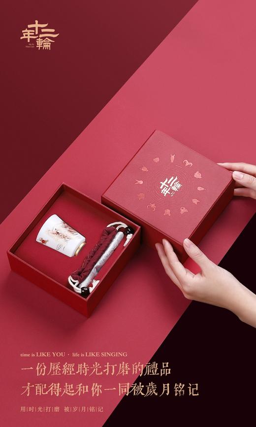 B-SH-3002 十二生肖主人杯羊脂玉瓷描金茶杯品茗杯个人杯功夫茶具礼盒装 商品图2