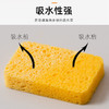 【8片装】洗碗海绵木浆棉 厨房用品不沾油木浆海绵块吸水清洁工具 商品缩略图4