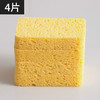 【8片装】洗碗海绵木浆棉 厨房用品不沾油木浆海绵块吸水清洁工具 商品缩略图7
