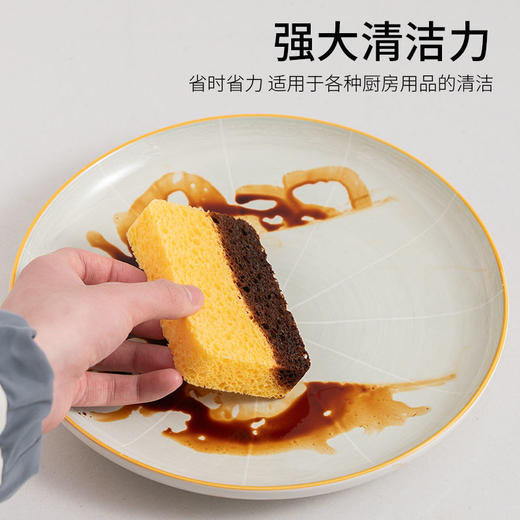 【8片装】洗碗海绵木浆棉 厨房用品不沾油木浆海绵块吸水清洁工具 商品图5