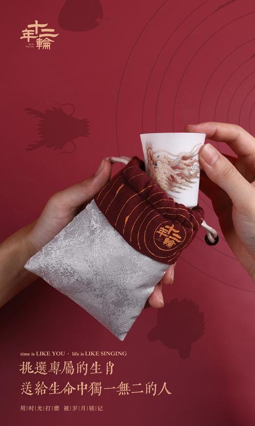 B-SH-3002 十二生肖主人杯羊脂玉瓷描金茶杯品茗杯个人杯功夫茶具礼盒装 商品图1