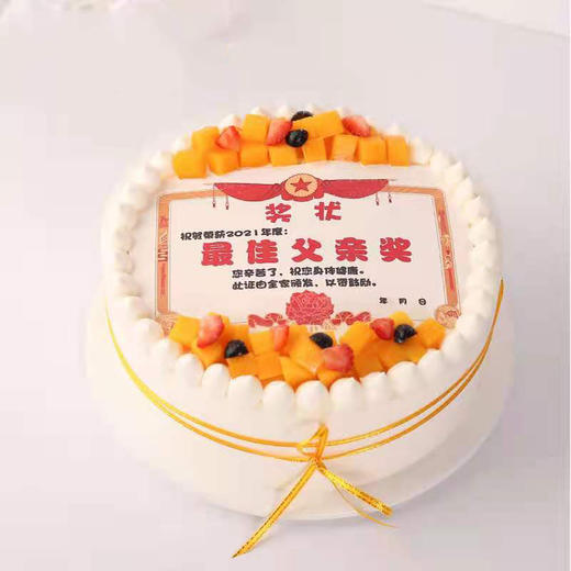 最佳父亲奖 商品图0