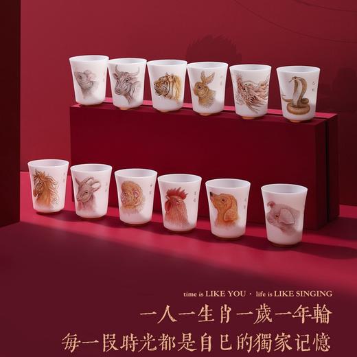 B-SH-3002 十二生肖主人杯羊脂玉瓷描金茶杯品茗杯个人杯功夫茶具礼盒装 商品图4
