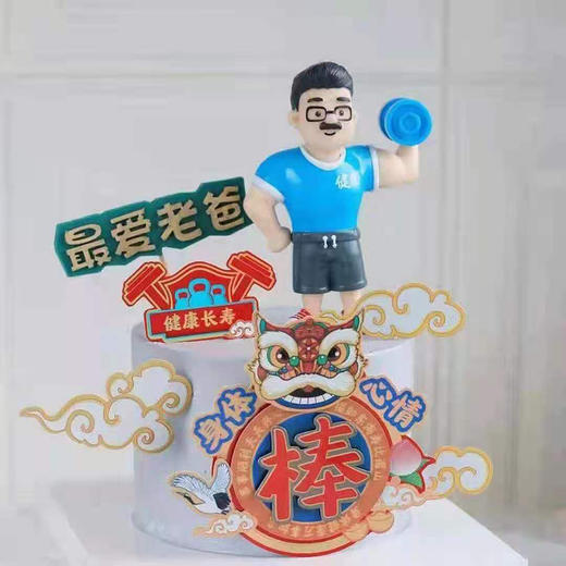 健身大叔加高款 商品图0