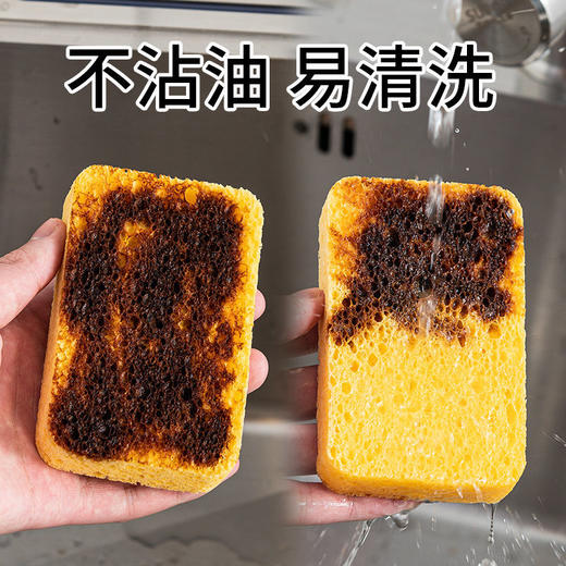 【8片装】洗碗海绵木浆棉 厨房用品不沾油木浆海绵块吸水清洁工具 商品图2