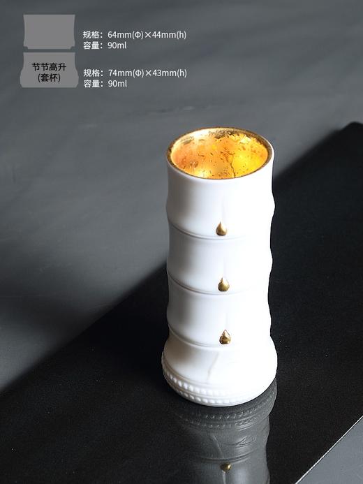 林玉山 《节节高升》纯金盏茶具4杯套装 高端定制 送礼佳品 茶道 茶具 商品图6