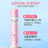 110g娜丽丝 小阳伞防晒喷雾 明星同款 商品缩略图1