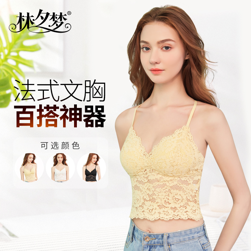 【如嫣-蕾丝吊带文胸】百搭神奇 浪漫来袭 轻薄舒适 法式性感 可外穿可内搭_2001