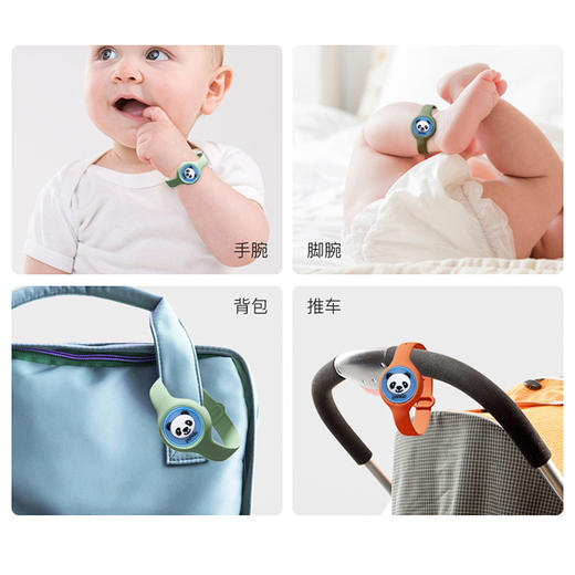 「拍1发3」【驱蚊防蚊 草本配方 安全放心】儿童专用驱蚊环  婴儿/孕妇都可用的防蚊用品 隐形防蚊账 商品图1