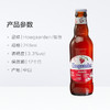 比利时风味福佳玫瑰红啤酒248ml/1瓶/6瓶/24瓶整箱 商品缩略图3