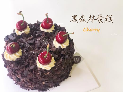 黑森林蛋糕（蛋糕顶车厘子暂换草莓） 商品图0