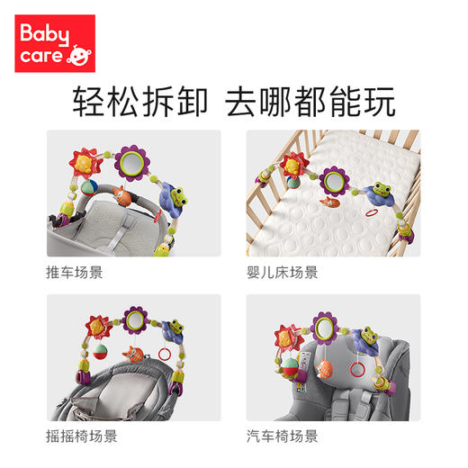 【babycare好物集】婴儿玩具床铃悬挂式新生儿车床玩具宝宝摇铃风铃推车挂件 商品图4