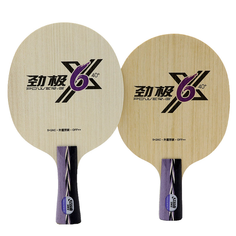 银河yinhe 月球12 乒乓球套胶无机涩性反胶 蓝色(附赠银河紫三星有缝