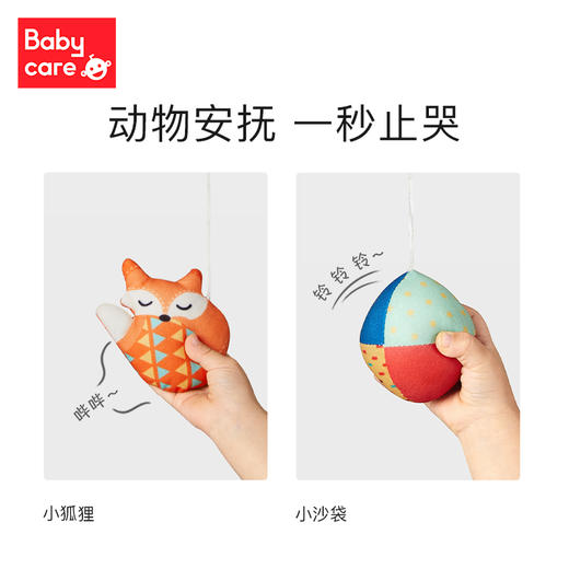 【babycare好物集】婴儿玩具床铃悬挂式新生儿车床玩具宝宝摇铃风铃推车挂件 商品图2