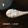 糯米桂花酒酿手工酿造 酒酿小圆子月子米酒江南特产 商品缩略图4