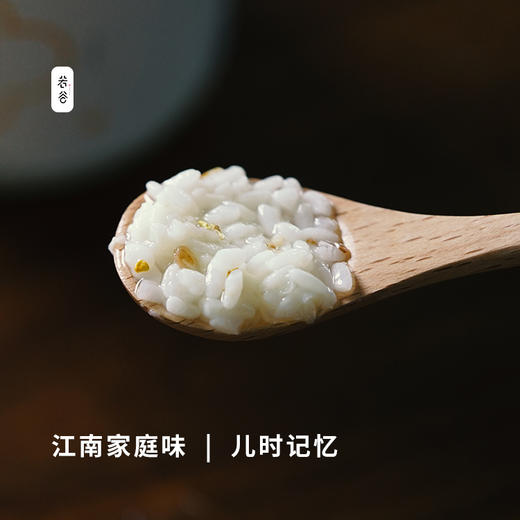 糯米桂花酒酿手工酿造 酒酿小圆子月子米酒江南特产 商品图4