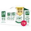 【特惠】伊利金典纯牛奶礼盒装250ml*12 商品缩略图0