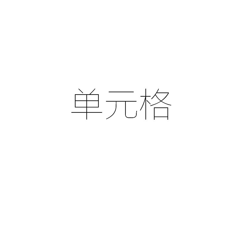 店铺logo