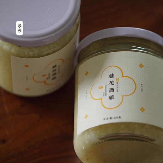 糯米桂花酒酿手工酿造 酒酿小圆子月子米酒江南特产 商品图1