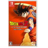 二手Switch游戏 龙珠Z 卡卡罗特 中文版 商品缩略图0
