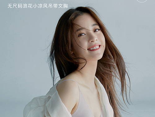 618销售额3亿+，平均每秒售出2.17件！他是如何打造爆款的？
