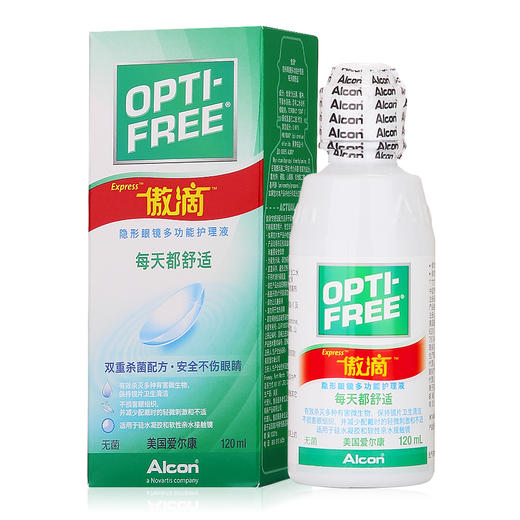 傲滴多功能隐形眼镜护理液 多规格 商品图1