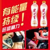 健力宝橙蜜味运动碳酸饮料560ml补充能量解渴佳品 商品缩略图2