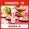健力宝橙蜜味运动碳酸饮料560ml补充能量解渴佳品 商品缩略图3