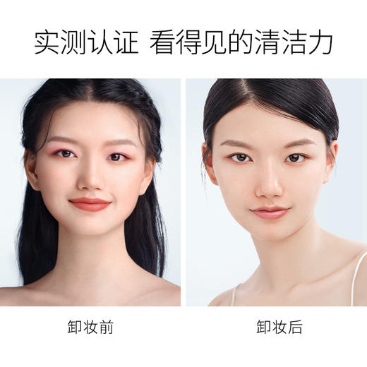 【卡姿兰Carslan】菁萃净透卸妆油 商品图6