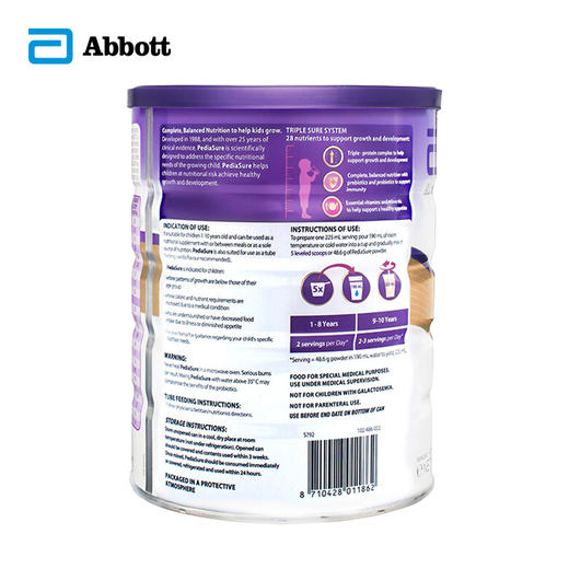 澳洲雅培 小安素营养奶粉香草味850g 商品图1