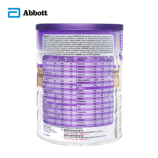 澳洲雅培 小安素营养奶粉香草味850g 商品图2