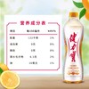 健力宝橙蜜味运动碳酸饮料560ml补充能量解渴佳品 商品缩略图1